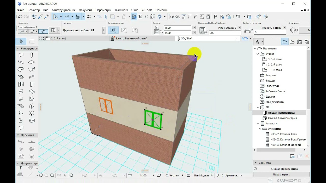 Archicad. Почему в 3d виде не вставляется окно в стену? Или вставляется в стену на другом этаже?