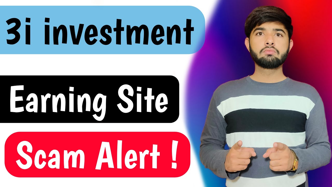 3i investment trust review | 3i investment withdrawal | 3i investment app Real or Fake | Update tody