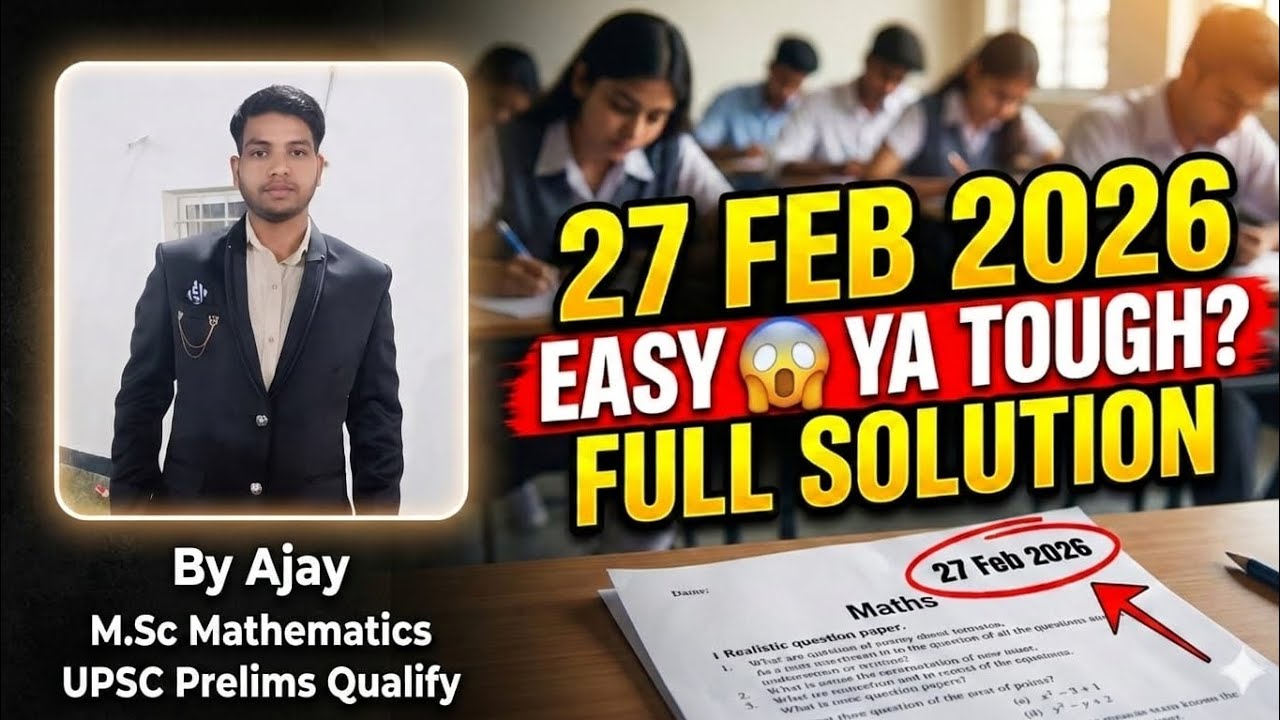 10th Maths Board Exam Paper Solution 2026 | Step by Step Complete Solution | All Questions Solved