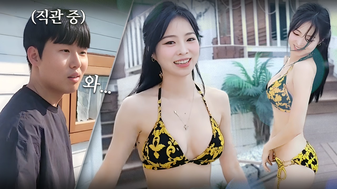 지상아 누나는 어때? 촌캉스 (with 배시은) 1화