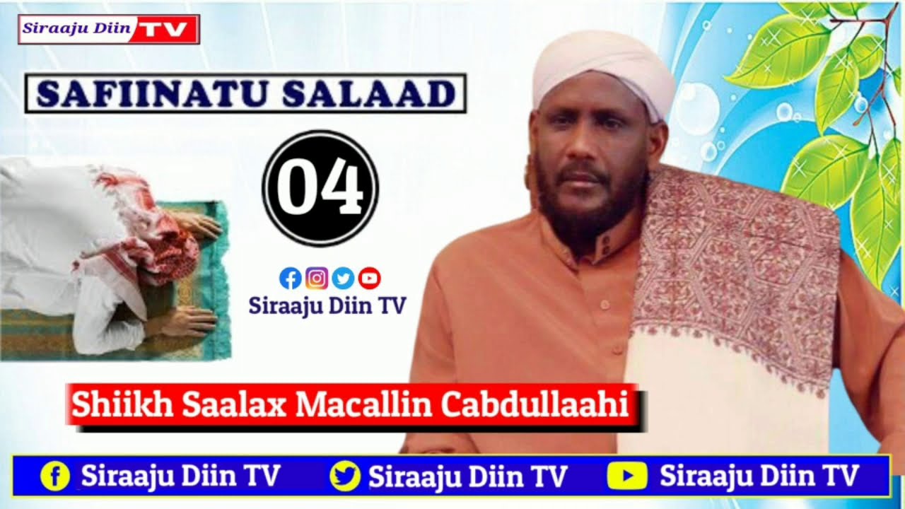 Safiinatu Salaat || Dersigii 04aad || Shiikh Saalax Macallin Cabdullaahi