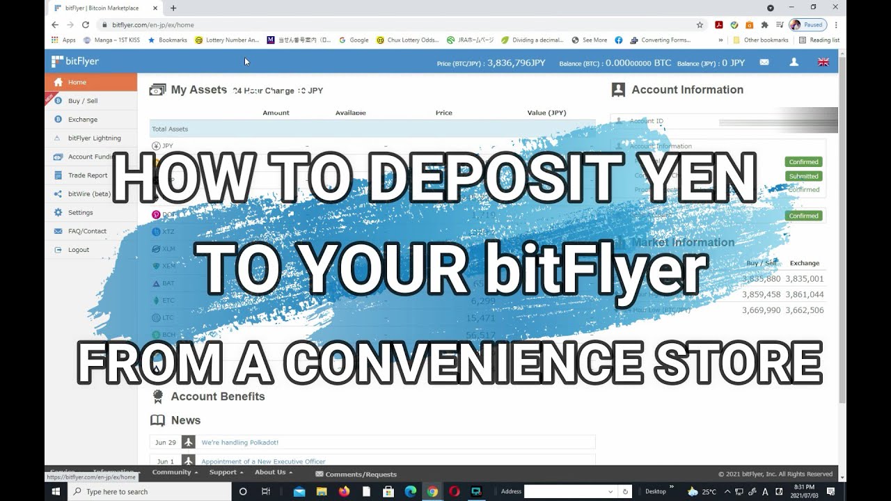 How to deposit funds for BitFlyer at a Lawson using LOPPI #howto #loppilawson