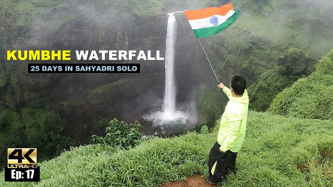 1️⃣7️⃣ Kumbhe Waterfall in Monsoon | How to reach & detailed information| Sahyadri Solo Trekking |