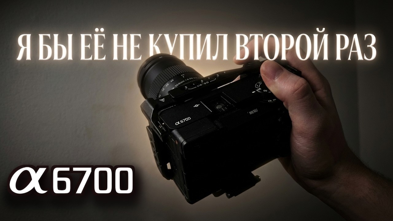 НЕ ПОКУПАЙ, СНАЧАЛА ПОСМОТРИ ЭТО ВИДЕО