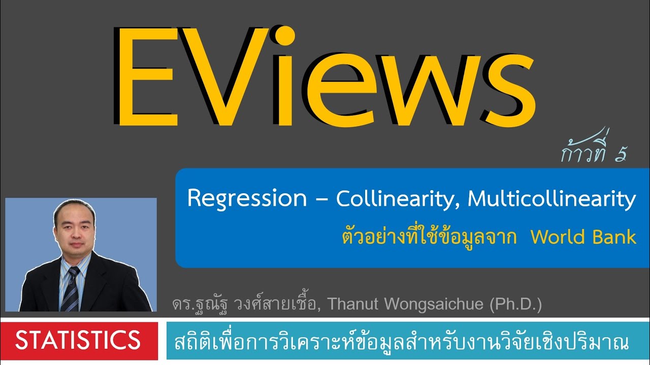 EViews 05 : Regression - Collinearity & Multicollinearity