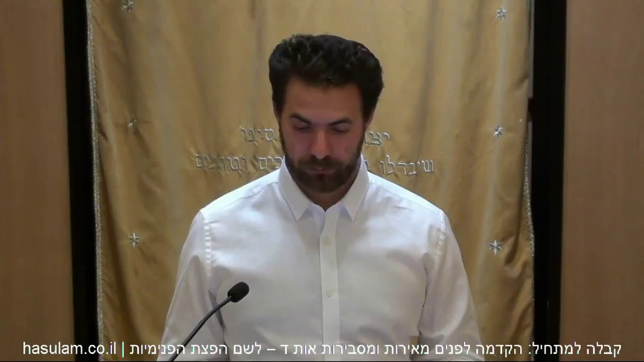 כיצד עובדים קמעות לפי הקבלה?