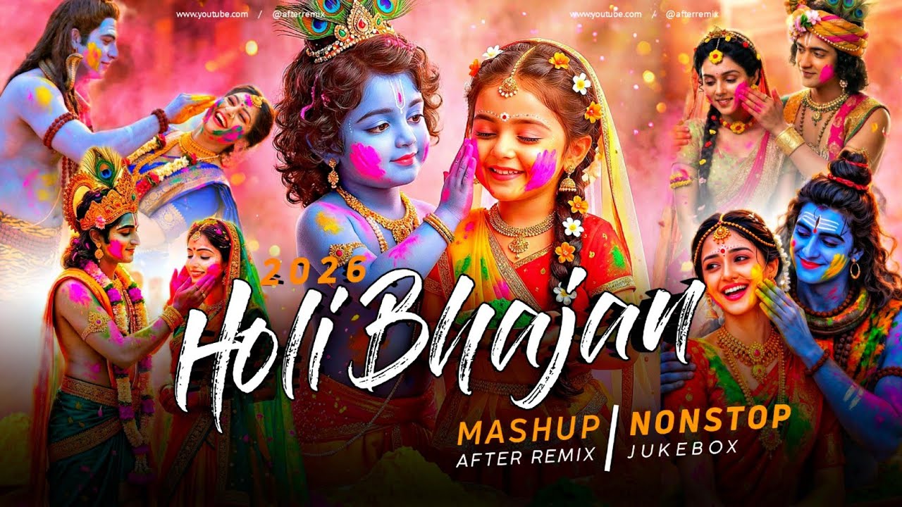 #2026 Devotional Holi Mashup | Nonstop - Jukebox | Holi Special Bhajan | Holi Song | After Remix