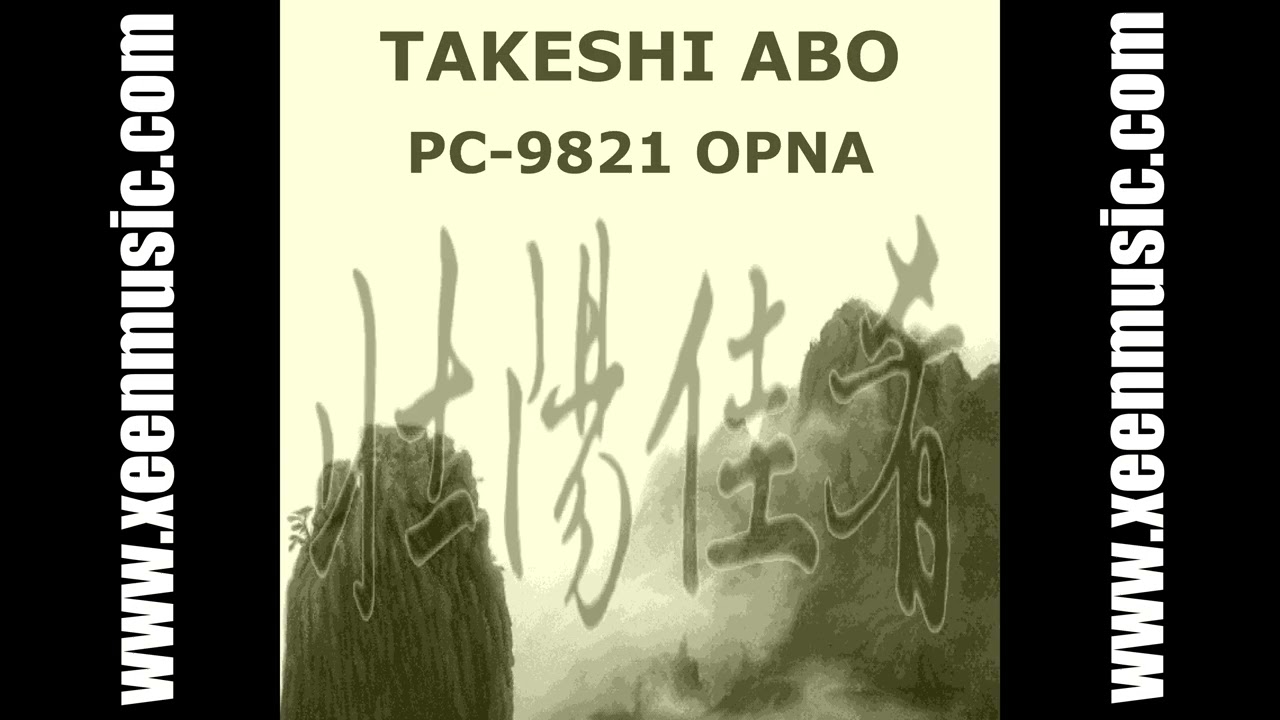 10 Dark (real PC-9821 OPNA) 壮陽佳肴/ツォンヤンジャーヤオ/Zhuang Yang Jia Yao Soundtrack Music OST BGM
