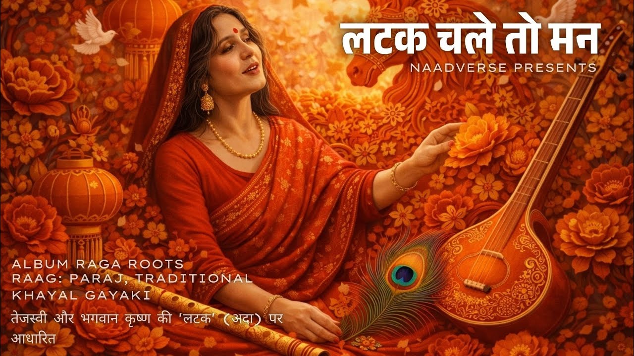 Latak Chale To Man | Raag Paraj | Traditional Khayal | Indian Classical। NaadVerse | NaadVerse Music