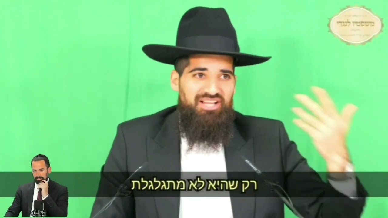 שידור שלישי על צורת העולם