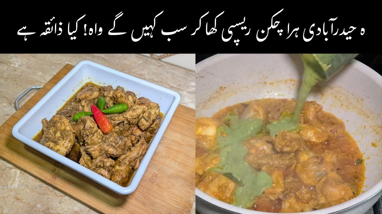 Hyderabadi Murgh Masala | Traditional Chicken Recipe at Home
