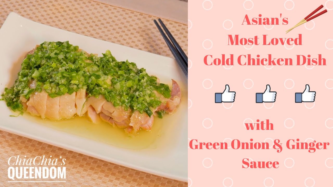 Easy & Delicious recipe for Chicken Leg with Green Onion & Ginger Sauce 蔥油雞