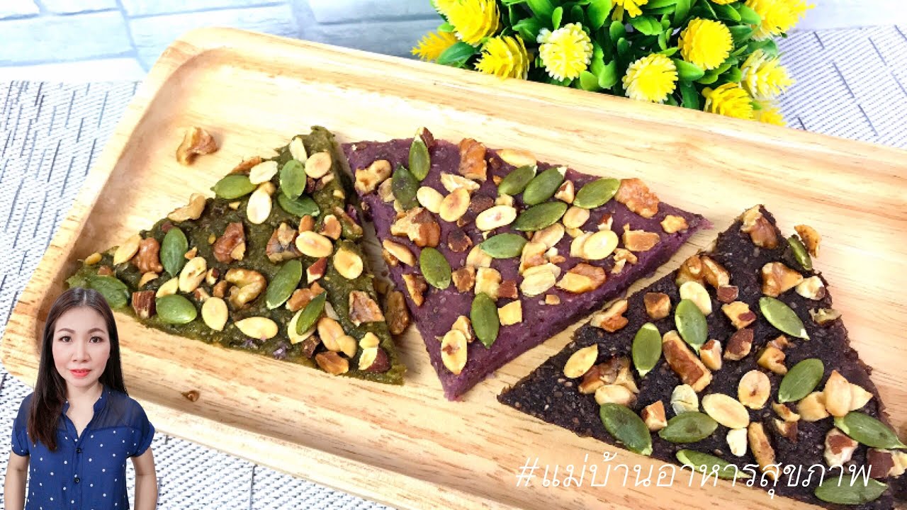 ขนมกล้วย ลดน้ำหนัก 3 สูตร คลีน สูตรทำขาย Banana Dessert Clean | แม่บ้านอาหารสุขภาพ