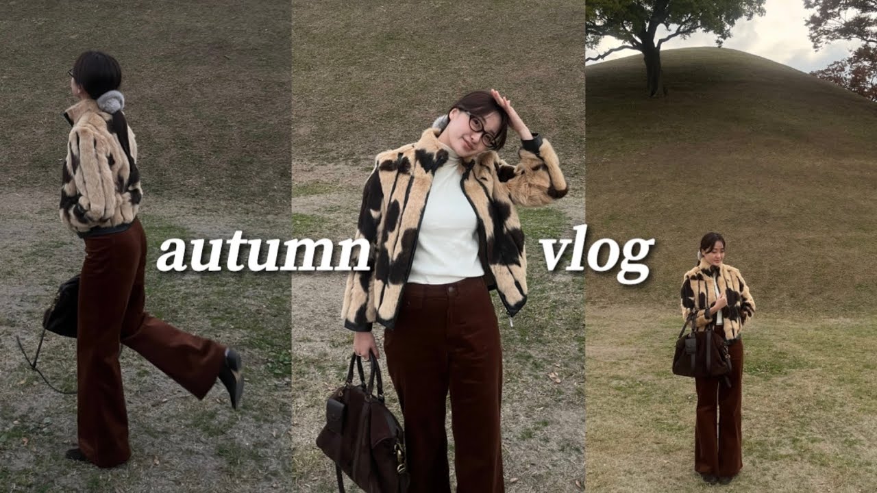 Vlog | 본격 가을 사냥하는 브이로그 ✶ | 카페 네살차이 | 경주 단풍 | 경주 국립박물관 | 경주도미 | 울산대공원 | 해운대 딤타오 | 송정 니블 | 가을러닝