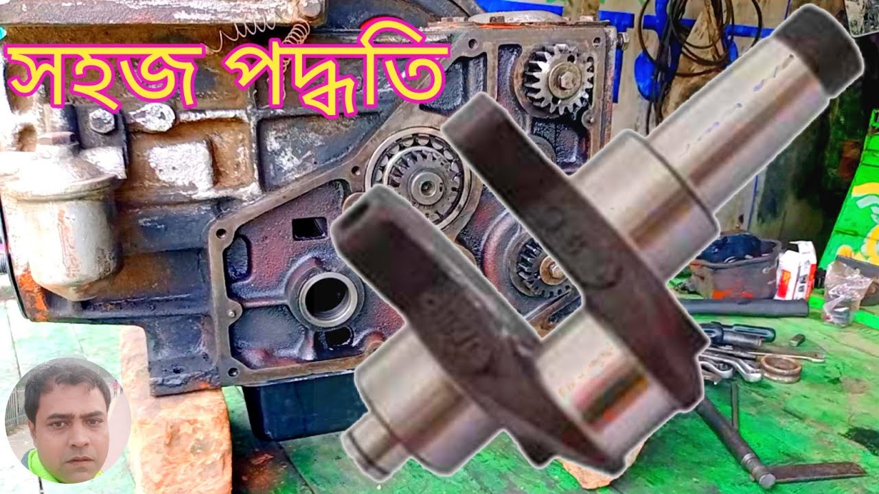 Power tiller crank shaft fitting