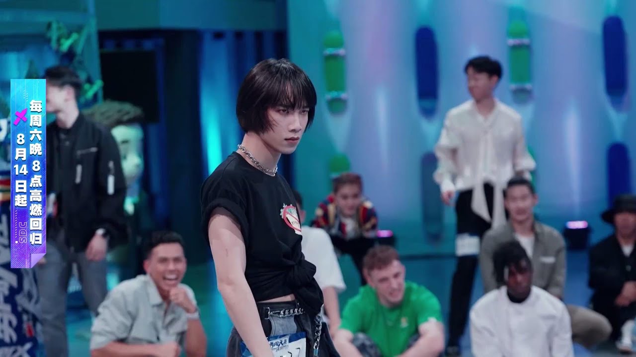 【舞蹈纯享】《缘分天空》 AC掀起全场欢呼热浪 【这！就是街舞S4】第一集 SDC4 20210814 EP1