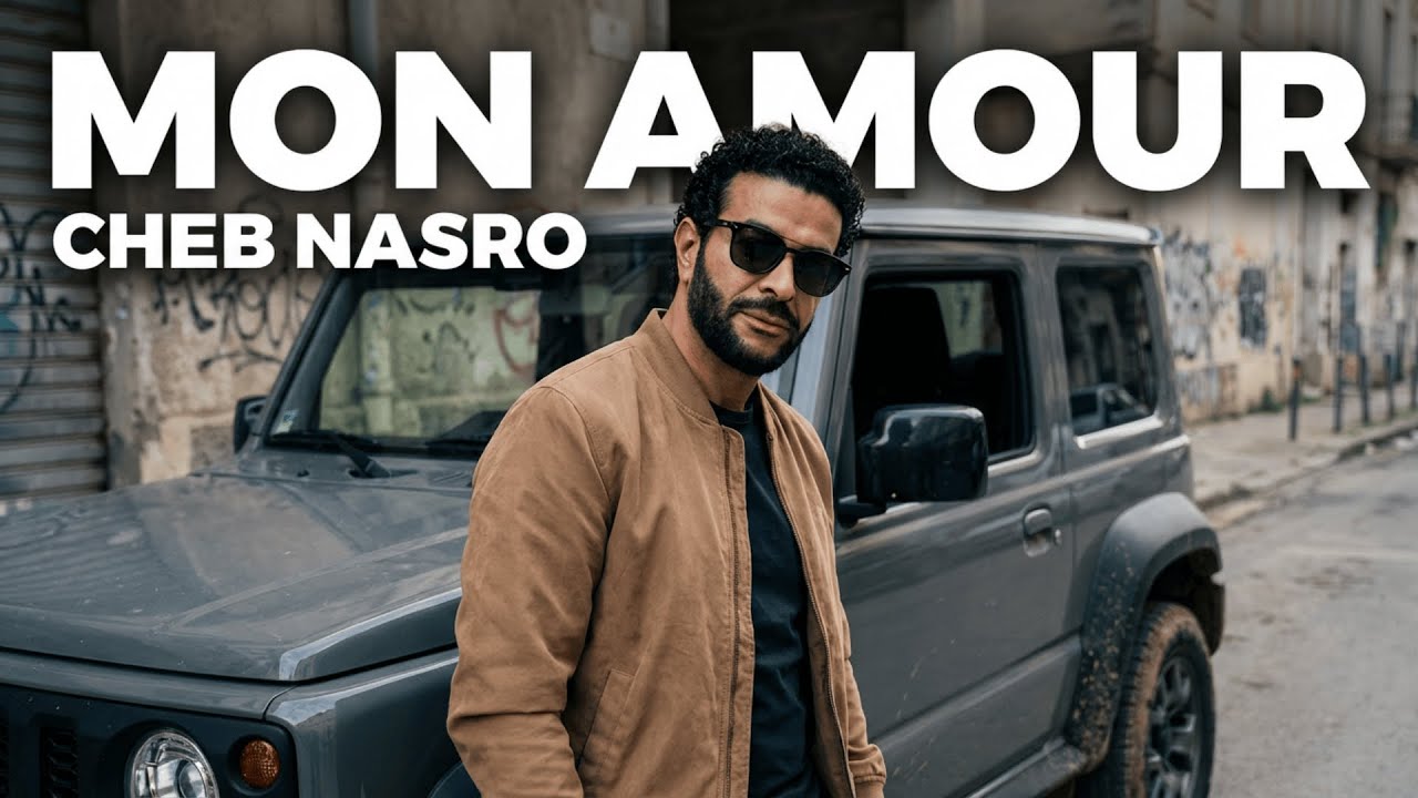 Cheb Nasro – Mon Amour (Funk Soul Cover) الشاب نصرو – راي الزمن الجميل