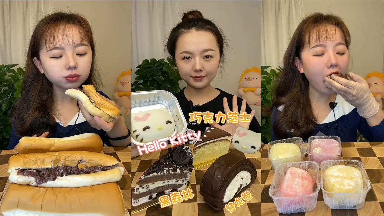 [ASMR] Chinese Dessert Show || Mochi, Crepe Cake, Fudge Cake