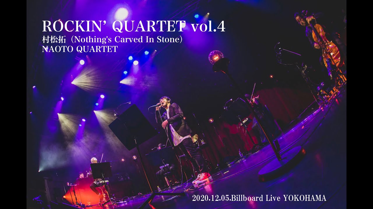 ROCKIN' QUARTET vol.4 村松拓（Nothing's Carved In Stone）