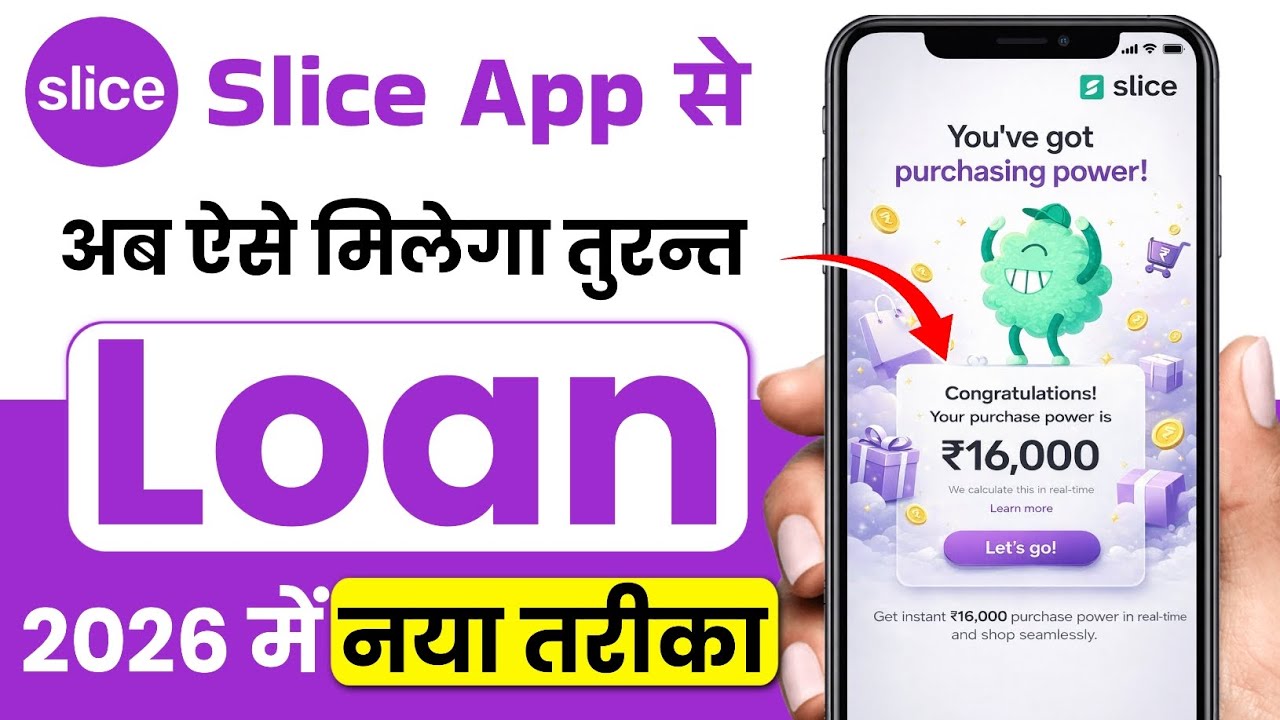 Slice App Se Loan Kaise Le 2026 | Slice App Loan Apply Online | Slice App Loan Process