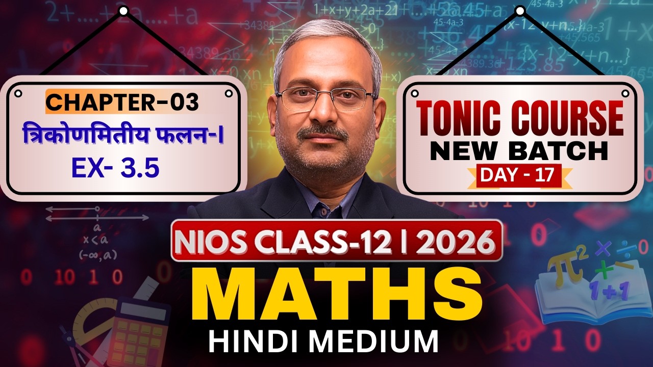 🔥Tonic Course Day- 13 | Trigonometric Functions- I आसान तरीके से ! | NIOS 12th Maths 2026 ! EX- 3.5