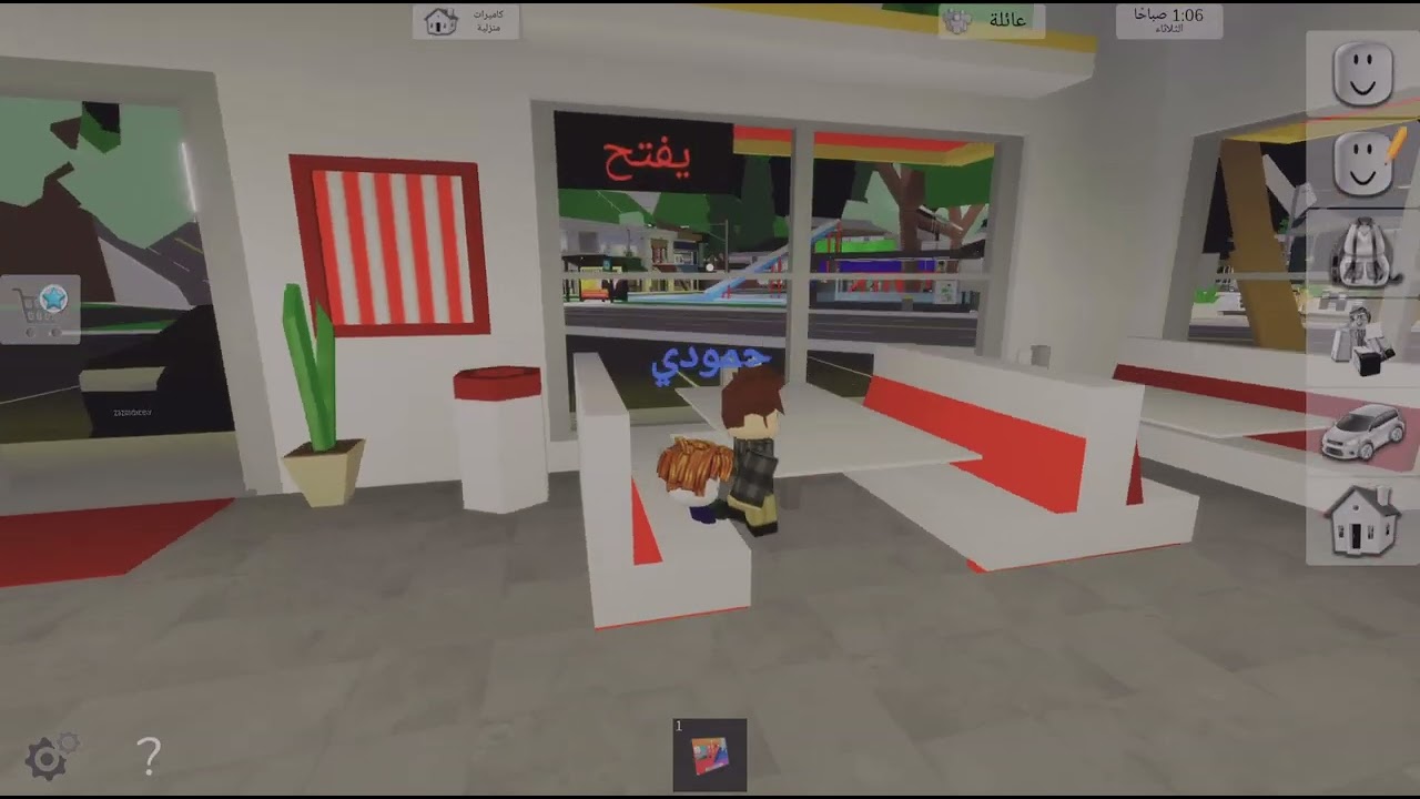 Roblox تمثيل