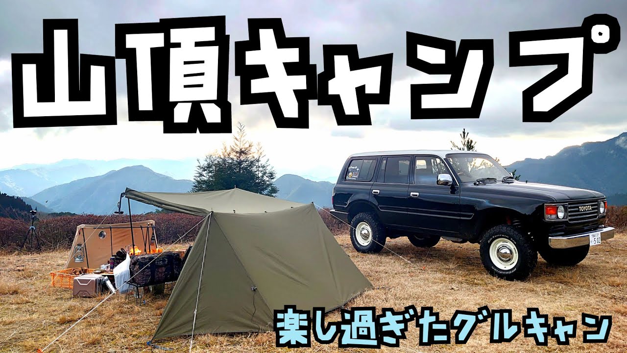 スウェーデントーチ使ったら虜になってしまった　ごん旅#58　