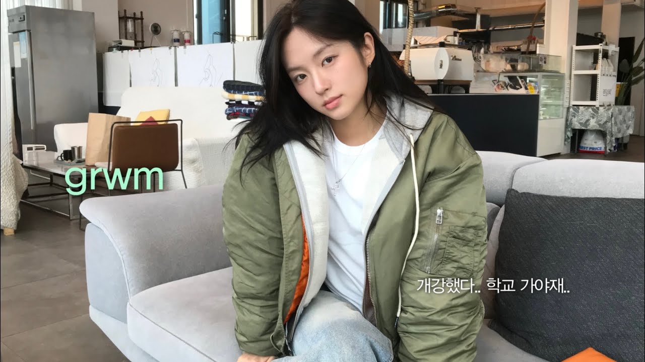 grwm. 화석의 개강 메이크업이란..🦕