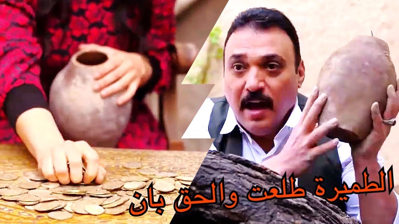 طالع طميرة من ايام حارة الضبع تركها ابوه وكسر عين عمه الي اكل حقو ورفض يعطي حصته - باب الحارة