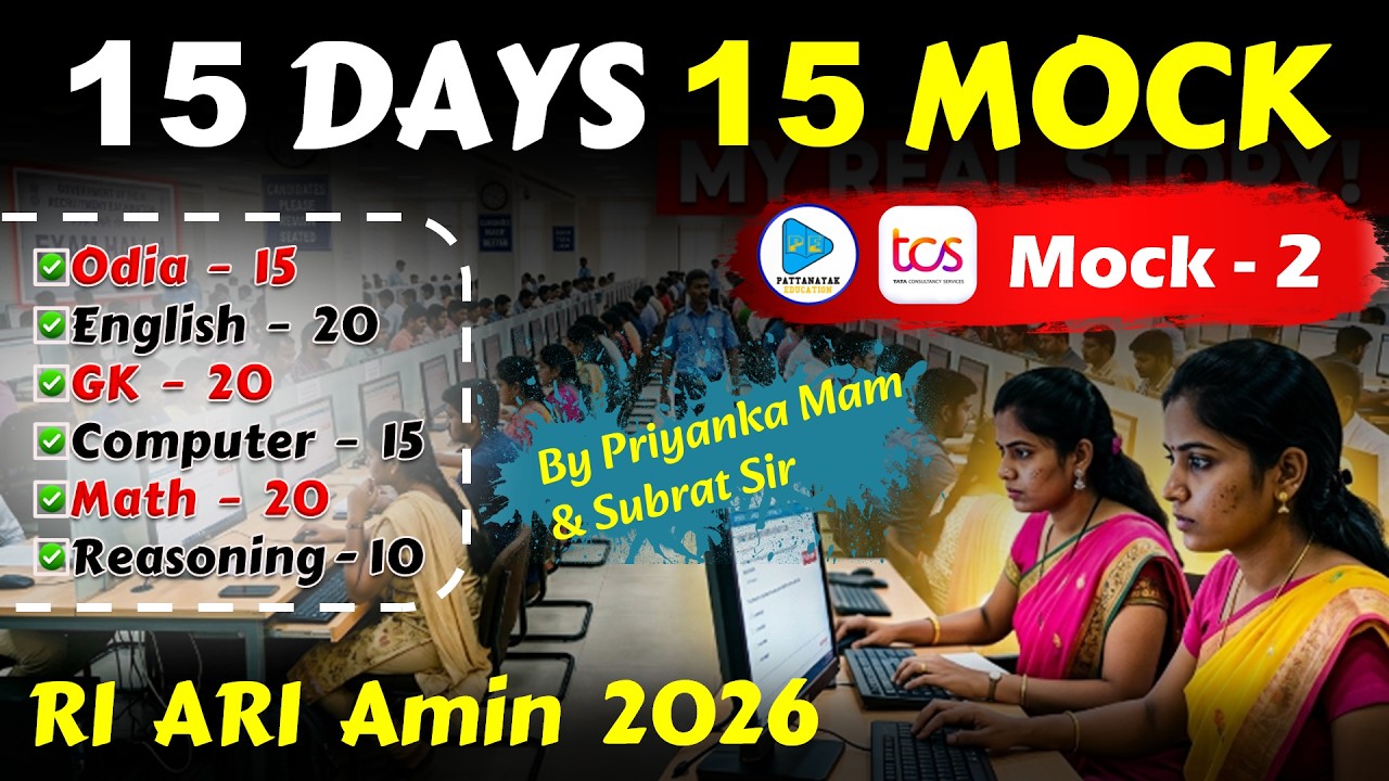 MOCK TEST - 2 || for RI ARI Amin ICDS 2026 by Priyanka Mam & Subrat Sir || Syllabus Cover 100 %