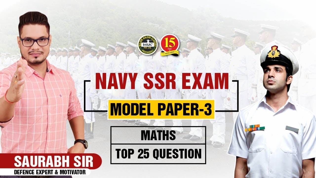 Agniveer Navy SSR Maths Model Paper | Navy SSR Model Paper | MKC