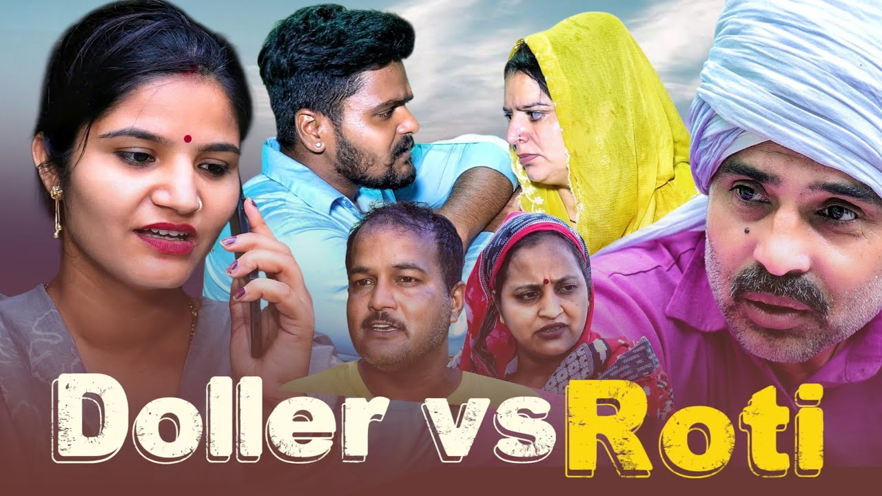 #सबसे बड़ा पैसा #haryanvi #natak #webseries #episode #emotional #comedy #video by #bss #anmol 