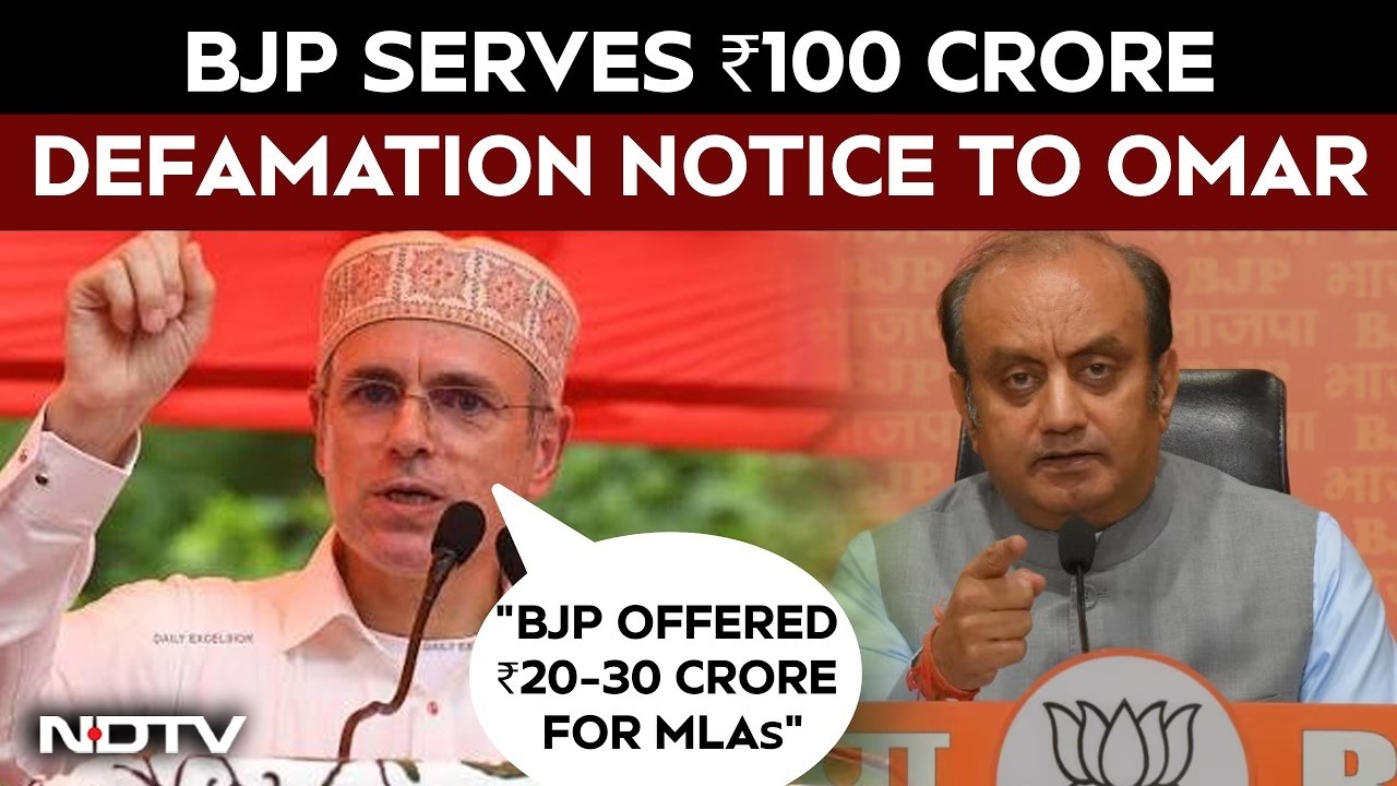Omar Abdullah LIVE | BJP Issues ₹100 Crores Defamation Notice To Omar Abdullah | Jammu & Kashmir