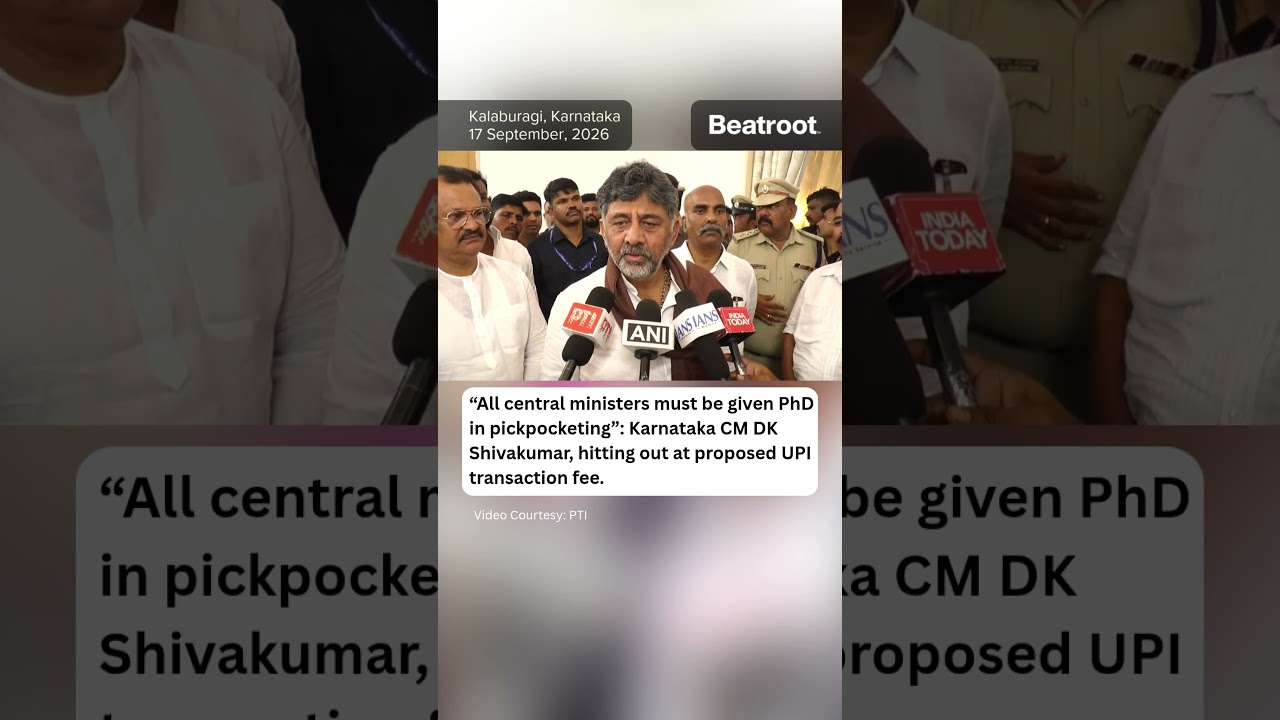 DK Shivakumar on UPI transaction fee. #shorts