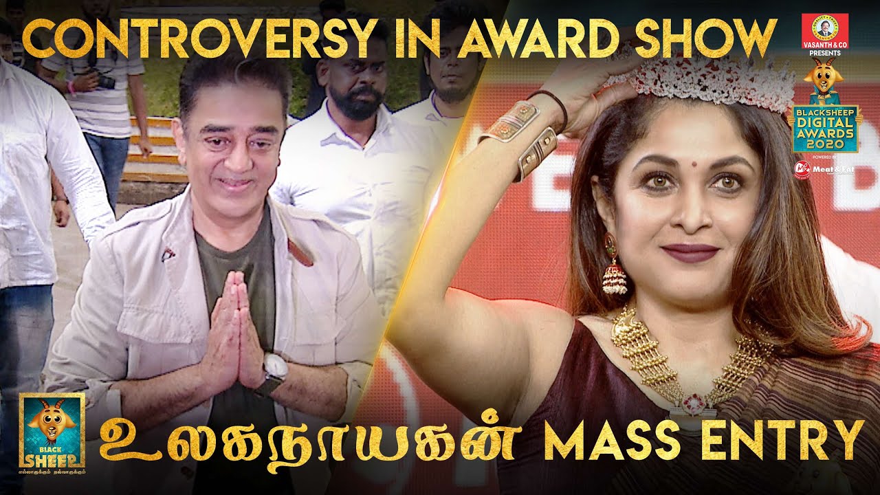 Controversy In Award Show | Blacksheep Digital Awards 2020|  Blacksheep