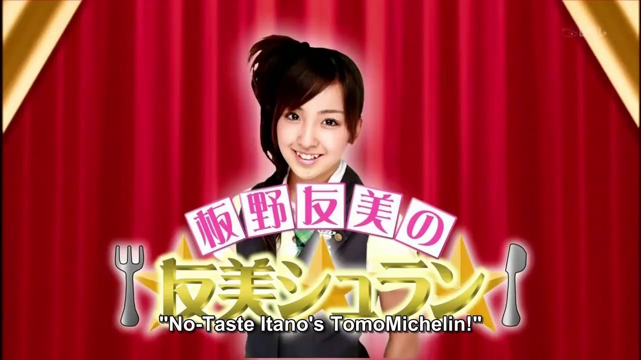 Tomochin is the world's best food critic