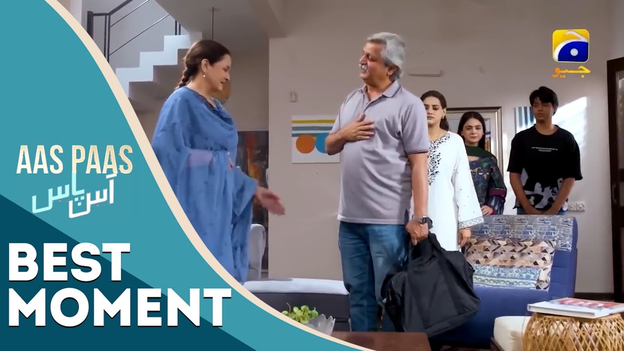 Aas Paas Episode 28 | 𝐁𝐞𝐬𝐭 𝐌𝐨𝐦𝐞𝐧𝐭 𝟎𝟑 | Laiba Khan | Ali Ansari