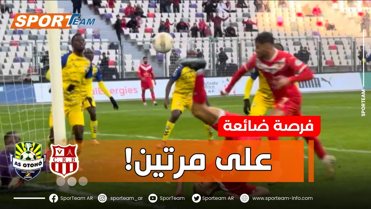 الفرصة الضائعة من لاعبي شباب بلوزداد بتدخل الحارس ثم القائم الذي ناب عنه لرأسية بلحوسيني.