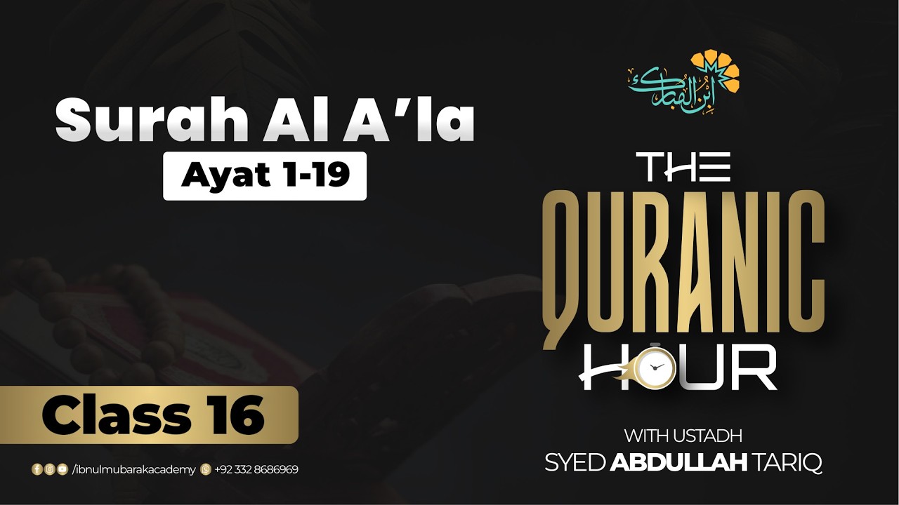 Tafseer Surah A’la | Class 16 | The Quranic Hour | Ustadh Syed Abdullaj Tariq 