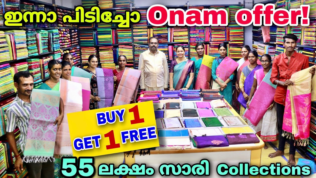 ഇന്നാ പിടിച്ചോ ഓണം offer! BUY 1 GET 1FREE. 55 ലക്ഷ്യം സാരി കളക്ഷൻ😱 / Pollachi