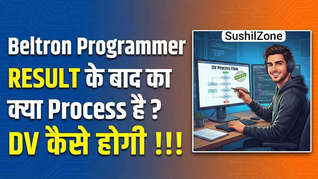 Beltron Programmer DV Process | Bihar Beltron Programmer Document Verification Kaise Hota Hai |
