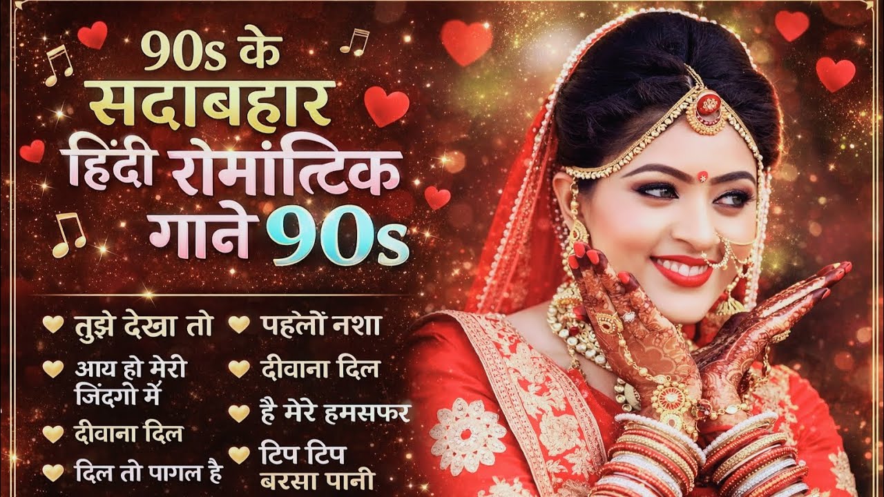 90’S Old Hindi Songs💚 90s Love Song💘Udit Narayan, Alka Yagnik, Kumar Sanu, Sonu Nigam songs Hindi
