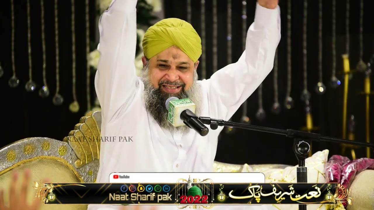 Chiraan Enj Chari Da Yaar  |  Hazrat Owais Raza Qadri Sb |  New Video  2023