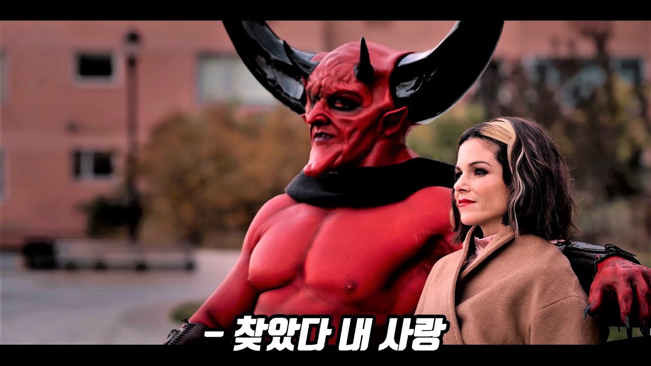 인간계에서 2000년만에 연애를 시작한 지옥의 황제ㄷㄷ