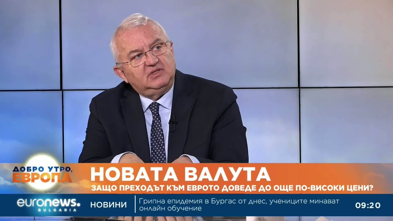 Румен Драганов: През 2026 година очакваме да има поне 14 милиона посетители в България