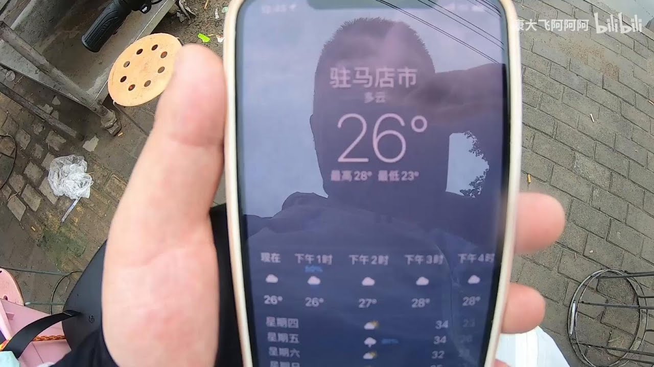 江西到河南骑行完结：我到家了