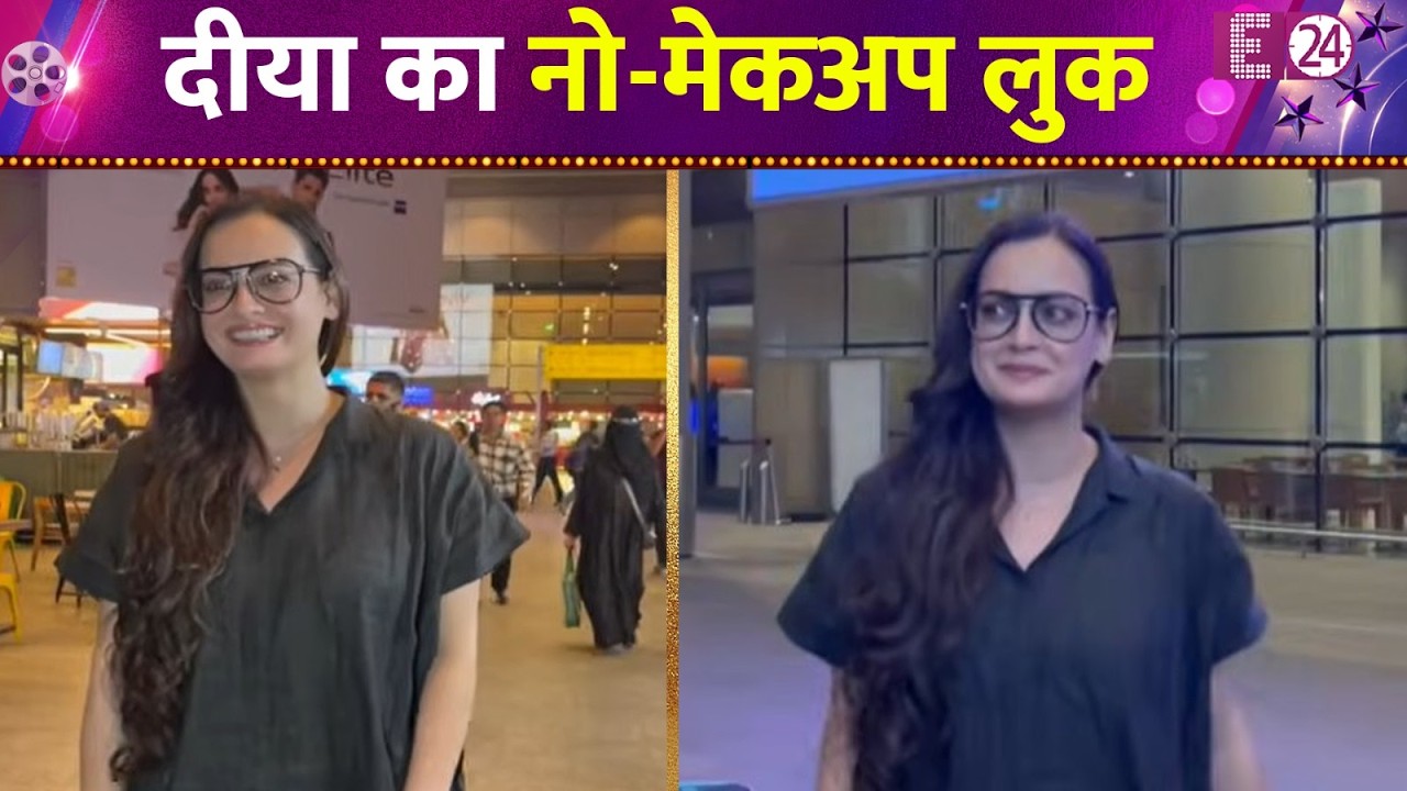 एयरपोर्ट पर स्पॉट हुई Dia Mirza, नो मेकअप लुक में आईं नज़र