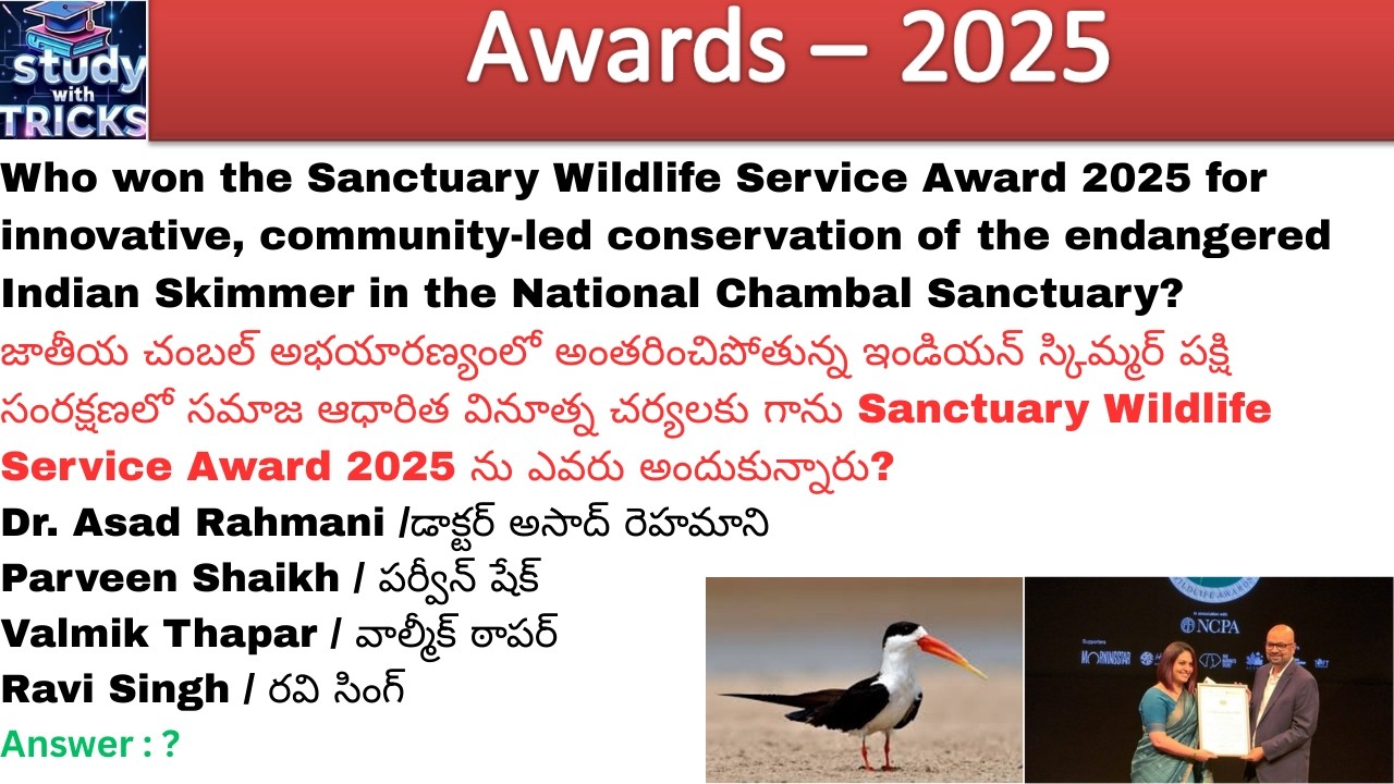 APPSC / TGPSC Group - 2  Awards 2025 | #appsc | #tgpsc | Appsc Group 2