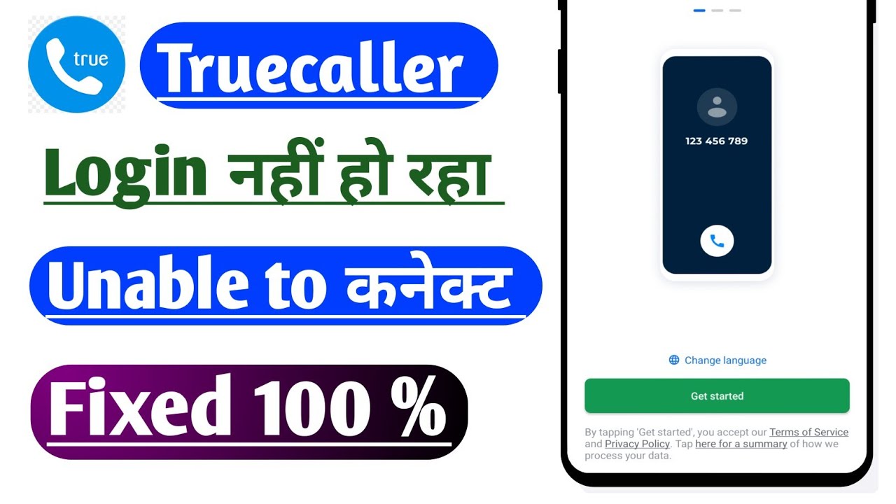 Truecaller Login Problem Fix | Unable to Connect Problem | Truecaller app not working 