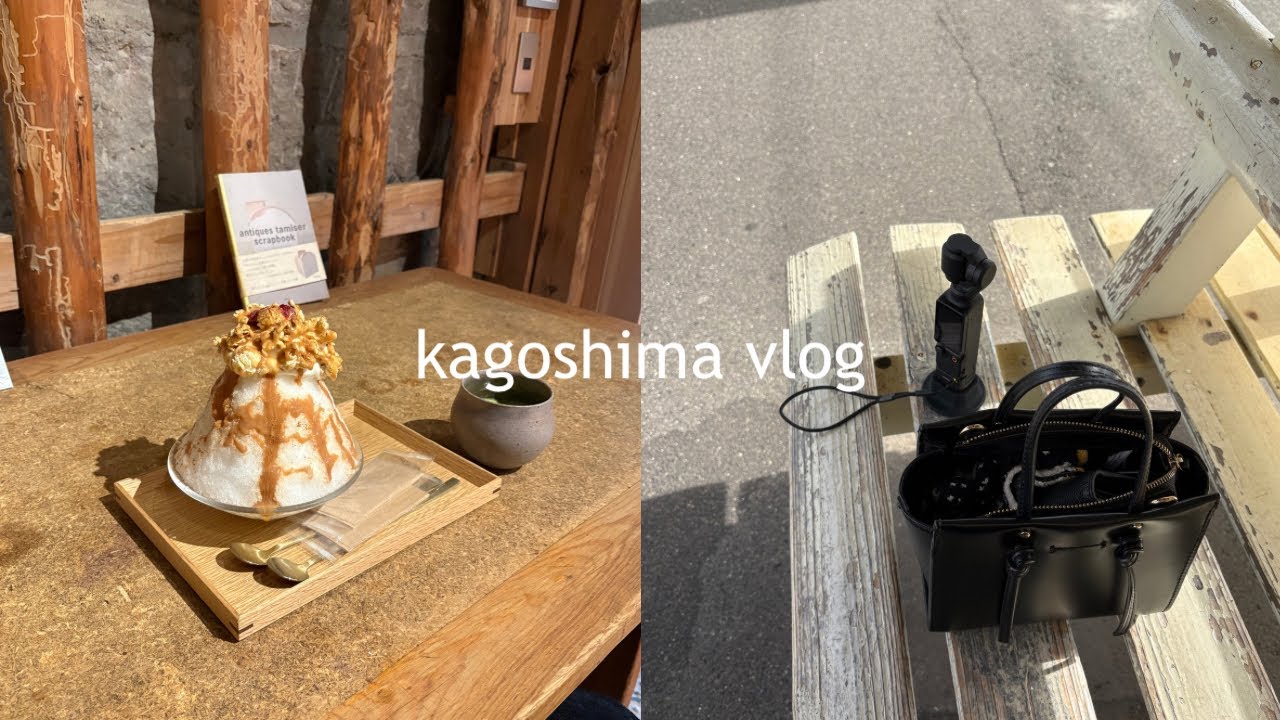 霧島カフェ I 朝活パン屋 I おうち晩酌🥃 I 憧れのiittala I 鹿児島での日常vlog